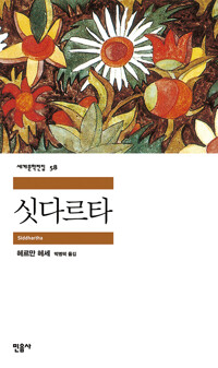책표지