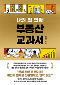책표지