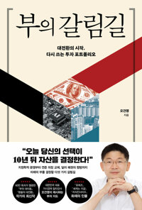 책표지
