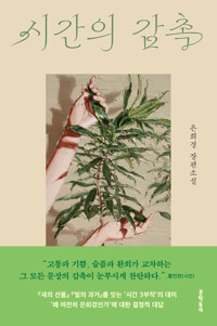 책표지