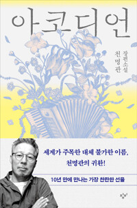 책표지