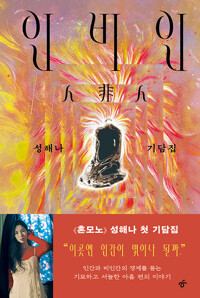 책표지