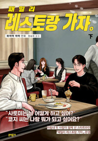 책표지