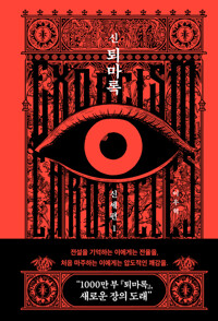 책표지