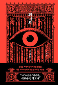 책표지
