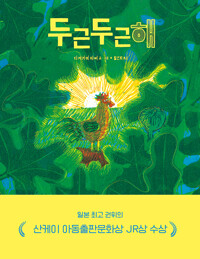 책표지