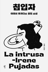 책표지
