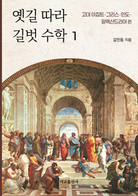 책표지