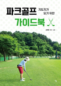 책표지
