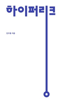 책표지
